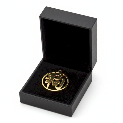 (image for) Chinese Calendar Gold Pendant - Dog