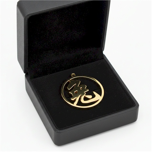 (image for) Chinese Calendar Gold Pendant - Rabbit