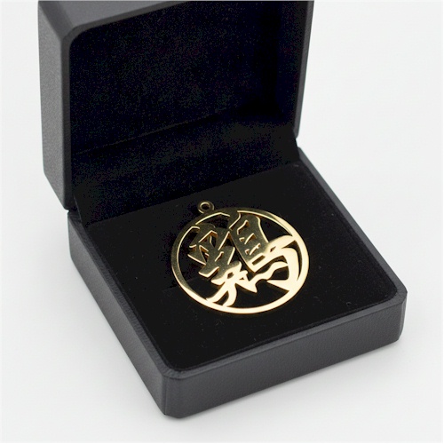(image for) Chinese Calendar Gold Pendant - Rooster