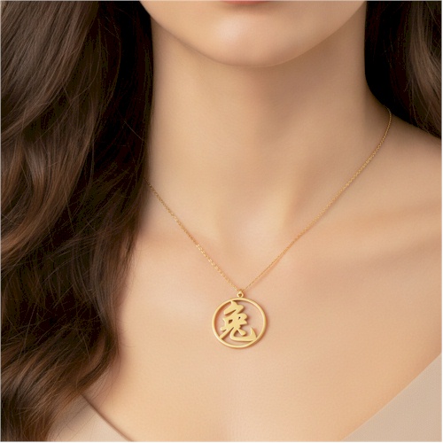 (image for) Chinese Calendar Gold Pendant - Rabbit