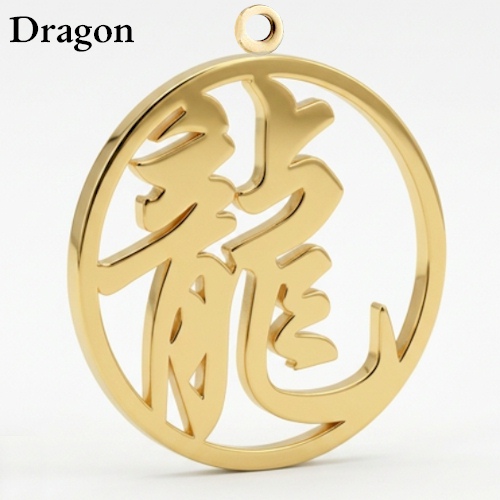 (image for) Chinese Calendar Gold Pendant - Dragon