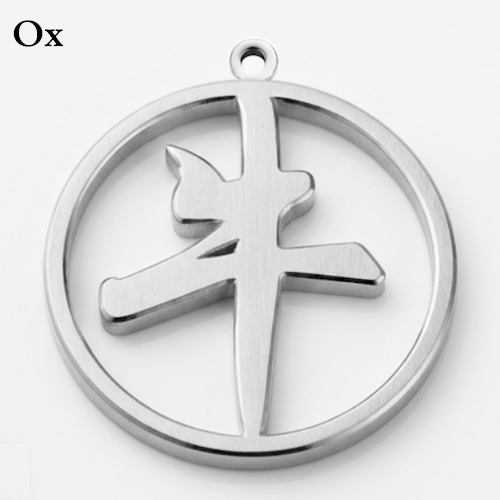 (image for) Chinese Calendar Silver Pendant - Ox