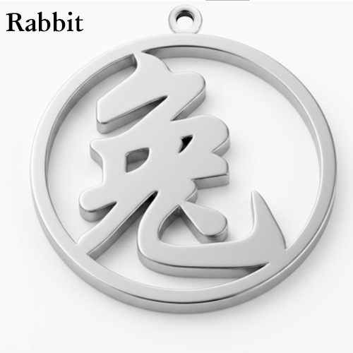 (image for) Chinese Calendar Silver Pendant - Rabbit