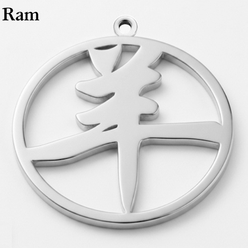 (image for) Chinese Calendar Silver Pendant - Ram