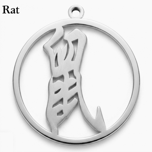 (image for) Chinese Calendar Silver Pendant - Rat