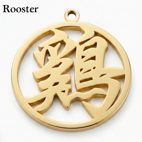 (image for) Chinese Calendar Gold Pendant - Rooster