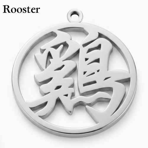 (image for) Chinese Calendar Silver Pendant - Rooster