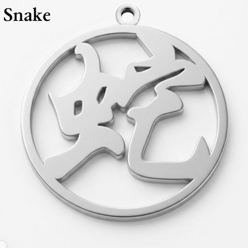 (image for) Chinese Calendar Silver Pendant - Snake