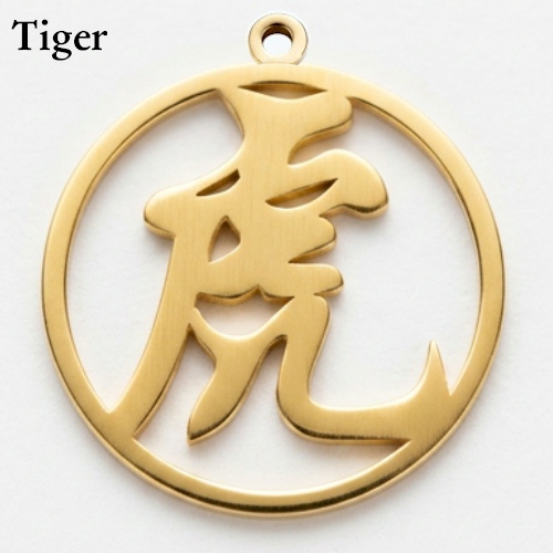 (image for) Chinese Calendar Gold Pendant - Tiger